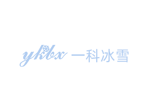 熱烈慶祝浙江國(guó)濤電氣有限公司官網(wǎng)更新！